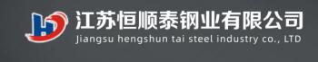 Jiangsu Hengshun Tai Steel Co. Ltd.