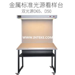 Quality INTEKE Color Light Booth CAC(12)-II Double Light supplies D65 &amp; D50 wholesale