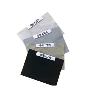 Quality 200g/m2 300 G/m2 Non-Woven Geotextile for Drainage Excellent and Heat Short Stable Fiber wholesale