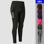 High Waisted Workout Running 4 Way Stretch Yoga Leggings For Women