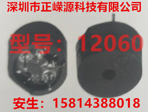 SMD Smallest Passive Electronic Magnetic Buzzer Round Shape Pick Pcb Function