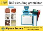 Brown NPK Fertilizer Granules Production Line With Organic Matter Content ≥30%