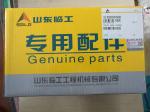SDLG Wheel loader parts, L956F L968F L938F Wheel loader parts, 412000506 SPRING