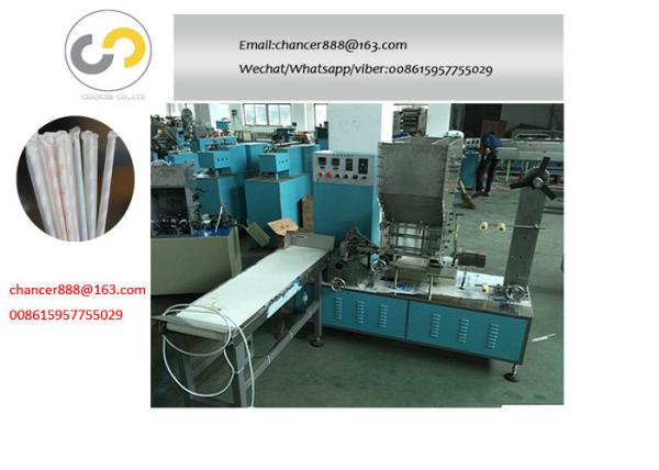 Cheap High speed single paper drinking straw wrapping machine straw packing machine for sale