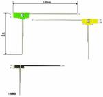 Japan Digital UHF/VHF Car Film Antenna with GT13/GT16 50Ω Input Impendence 280g