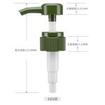 Customized Inclined Cap Empty Bottle Pump 32 Caliber PET / PP