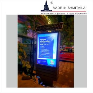 Quality Vertical H240mm DC24V Solar Powered Light Box wholesale