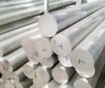 Top Quality Aluminum Alloy Rod / Bar 6061 6063 6082 7075