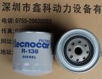 Italy IVECO diesel engine parts,Iveco generator accessories,fuel filters