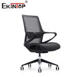 Manufacturer Home Furniture Swivel Ergonomic Chairs Modern Fabric Chair Full