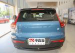 Top-ranking Products China Manufacturer New Energy Electric Vehicles Car Volvo