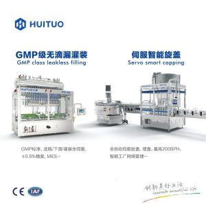 Quality 2.2KW Cosmetic Cream Glass Bottle Capping Machine wholesale