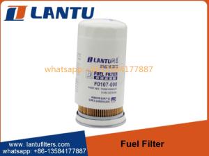 Quality Lantu Fuel Filter Elements F0107-000 1105010W6000 1105012D5240 Manufacturer wholesale