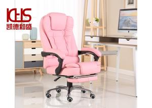 Quality Baby Pink PU Leather Computer Chairs 105cm-113cm Height wholesale