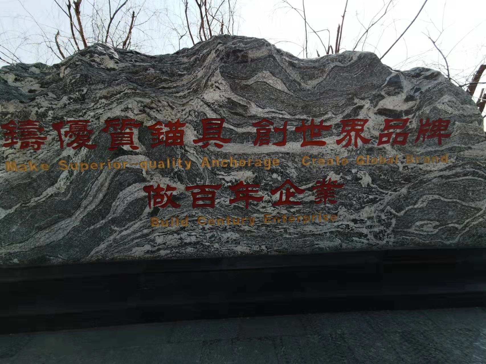Grey Casting Iron Post Tension Slab Residential Anchors Curved Prestressed