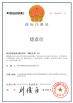 shenzhen jie teshin communications equipment co. ltd Certifications