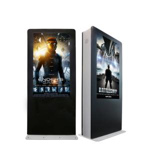 Quality Smart Parking 65 Inch Digital Signage Outdoor Screens wholesale