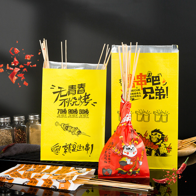 Customized Logo Custom Grease-Proof Waterproof Milk BBQ Food Takeout Kraft Paper Bag