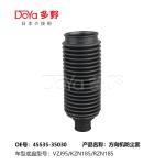 Toyota Steering Gear Boot 45535-35030