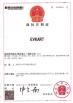 Shenzhen Cammus Electroinc Technology Co., Ltd Certifications