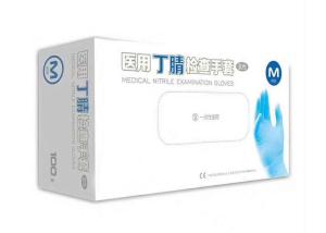 Quality Nitrile Disposable Medical Gloves Powder Free Acid And Alkali Resistance wholesale