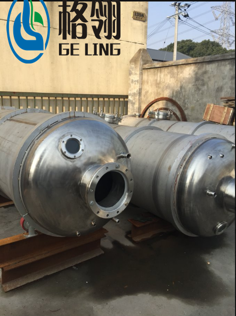 70-30000liters Juice Milk Concentration Processing Equipment Vacuum Evaporator