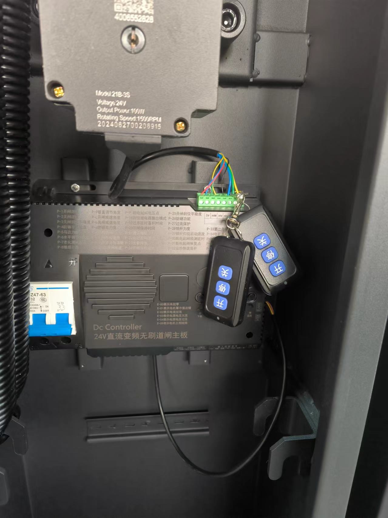 Dedicated Gate Integrated Brushless DC Controller 24V/10A