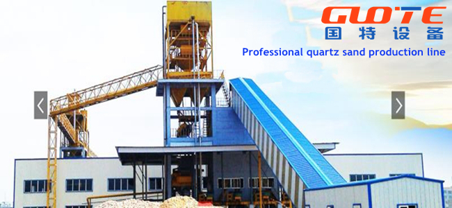 Stainless Steel Linear Vibrating Screen for Sand Screening Circular Vibrating Screen