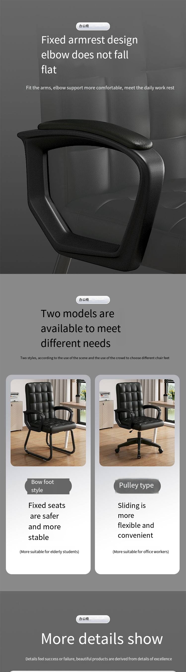Black Brown PU Leather Office Chair and Lift Swivel Mesh Computer Chair PC Chair for Company