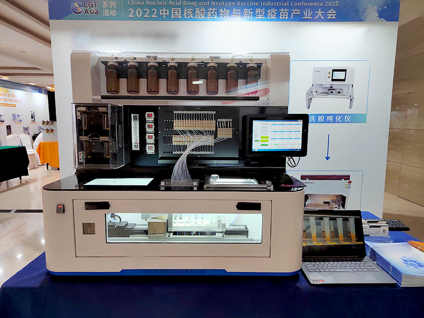 DNA RNA Oligo Deprotection Machine Use For Cuts DNA With Gas Phase Ammonolysis