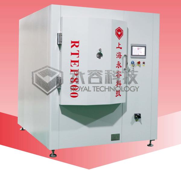PVC Slippers Aluminum Evaporation Coating Unit , Slippers PVD Vacuum Metalizing