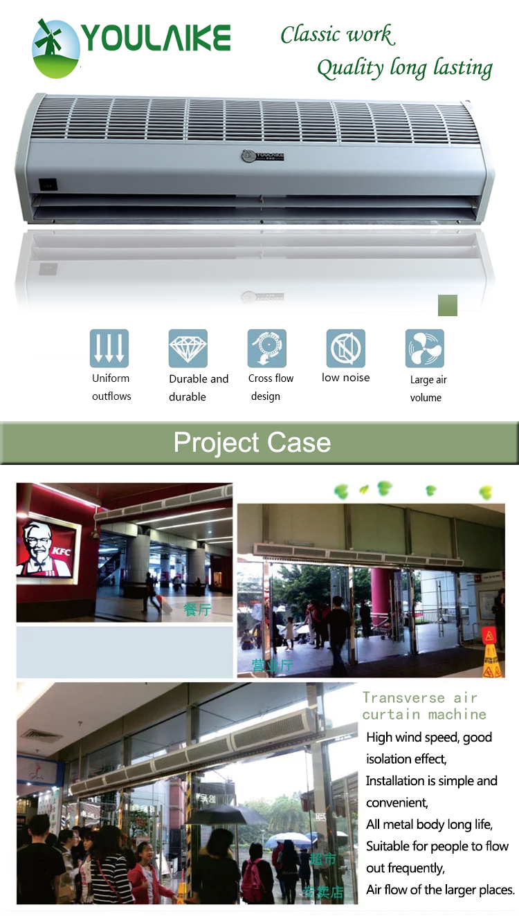 Home Well Designed Vertical Air Curtain for Noiseless Operation and 3.0m Applicable Height