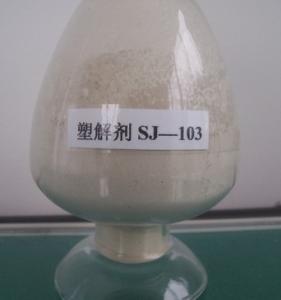 Quality Rubber plasticizer SJ-103 wholesale