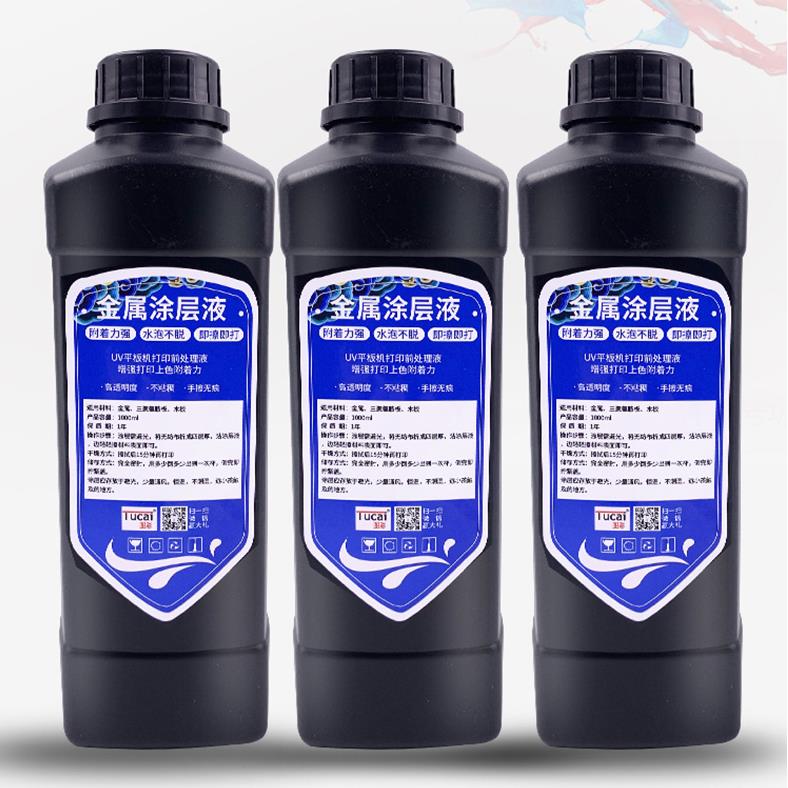 Easy To Ues 1L/Bottle Inkjet Primer Coat Liquid For Metal