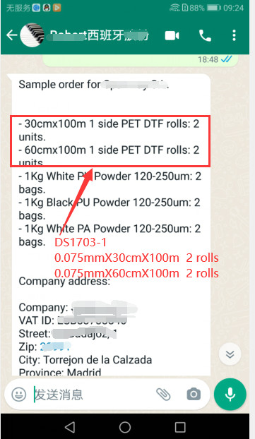DTF PET Film 30cm 60cm Heat Transfer Film For DTF Printer