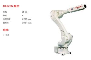 Quality RA020N 6 Axis Kawasaki Robot Automatic Handling Robot Arm wholesale