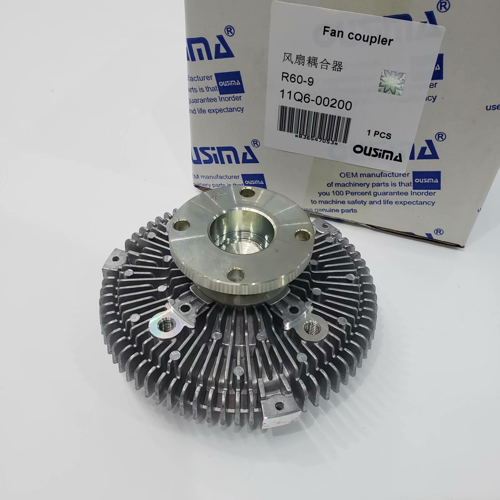 11Q6-00200 Fan Clutch Assembly For Hyundai R55-7 R55-9 R60-9 Excavator