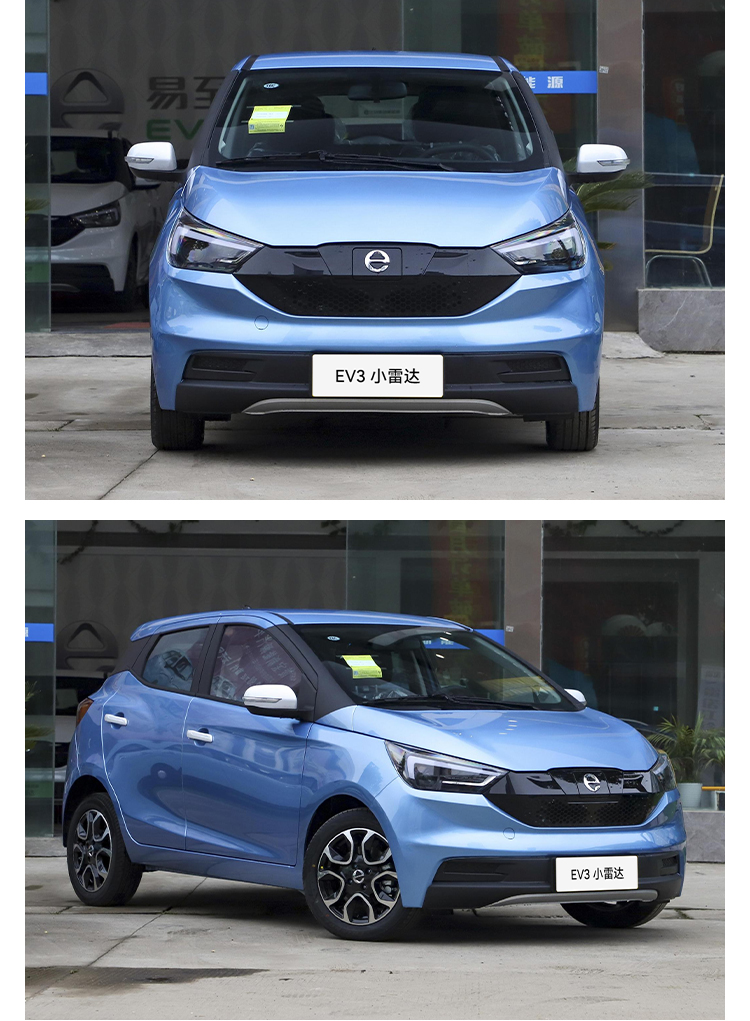 JMEV EV3 Pure Electric High Speed 100Km/h 4 Four Wheel Electric Vehicle 0km Best Used Car with 2390mm Wheel Base 2023
