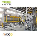Waste Plastic Flakes Production Pet Bottle Recycling Washing Line
