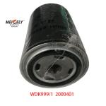 Stock WDK999/1 Fuel Filter Engine Parts Spare Auto For FAW J6