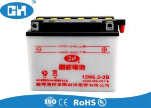 Quality Custom White Lead Acid Motorcycle Battery 12v 6.5Ah 1.5KG Long Service Life wholesale