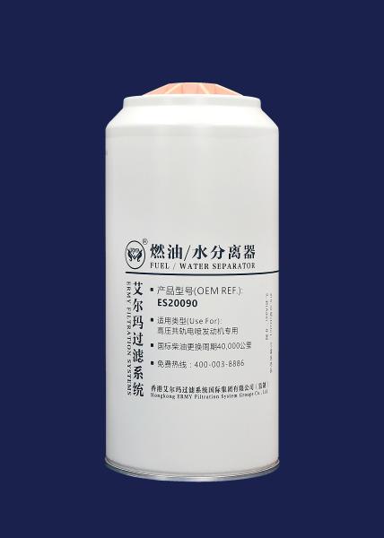 12inch Performance Diesel Fuel Industrial Equipment Filter Water Separator
