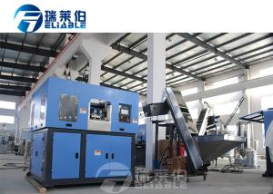 Quality High Safeties Fully Automatic PET Bottle Blowing Machine CE Approved wholesale