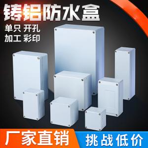 China Aluminum Cast Outdoor Or Indoor Weatherproof Db Box on sale