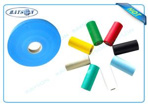 Quality Polyester Spunbond Sesamoid Pp Non Woven Material / spunbond nonwoven fabric wholesale