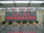 F3.75 Electronic Red Green Blue Yellow White Scrolling LED Sign High Brightness