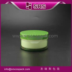 Quality 2015 new style high quality and elegant skin care jar,promotion cosmetic plastic jar wholesale