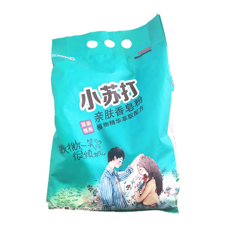 Custom PET/PE Detergent Washing Powder Pouch Packing Bag with Gravure Printing Design