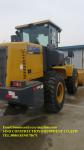 Tire SYL956H Front End 4.5m3 Construction Wheel Loader