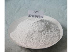 Quality SPS Copper Plating Chemicals Bis-(Sodium Sulfopropyl)-Disulfide CAS 27206-35-5 wholesale